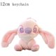 thumbnail image 1 of 20cm Disney Anime Stitch Plush Stuffed Kawaii Toys TV Same Paragraph Role Pendant Doll Kids Birthday Gifts Couple Models Gao Jinjia LED, 1 of 2