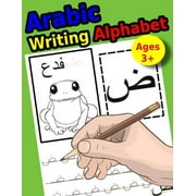 KHALID MOHAMED ZIAD Arabic Writing Alphabet: Workbook Practice to Learn How to Trace & Write Alif Baa, (Paperback)