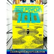 موب سايكو 100 المجلد 2 (غلاف ورقي)