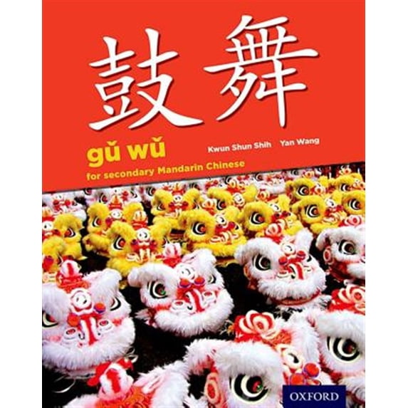 Pre-Owned Gu Wu for Secondary Mandarin Chinese: Student Book & CD-ROM (Ib Diploma Program) Paperback