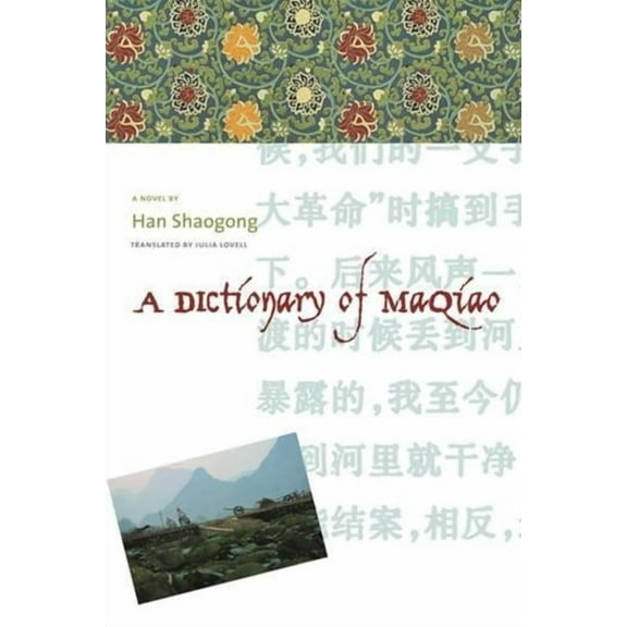Weatherhead Books on Asia A Dictionary of Maqiao, (Hardcover)