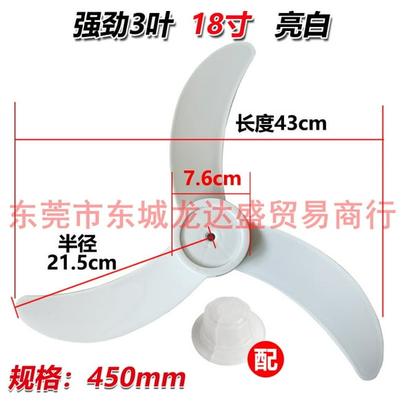 BRIGHTFUFU Repuestos de aspas de ventilador de plástico de 3 hojas, repuesto universal para ventilador de pedestal de mesa de 18 pulgadas.