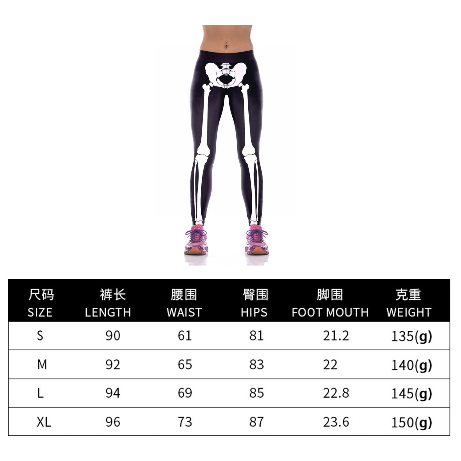 L Squelette Halloween Costume Leggings Collants Squelette pour les Femmes Walmart