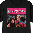 thumbnail image 2 of Sonny & Cher The Beat Goes On Kanji Text Men's Black Short Sleeve Crew Neck Tee-Small, 2 of 4
