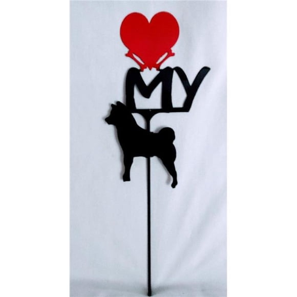 The Lazy Scroll shibaheart Shiba Inu Love My Heart Sign