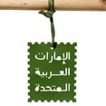 thumbnail image 4 of Arabic Letter Charm Keychain Decorative Ornament for Keys Bags PU Leather Backpack Decoration Colorful, 4 of 8