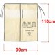thumbnail image 5 of Housse Protège Housses de Vêtements 90 × 110cm Housse de Anti-Poussière Protection Portant Universelle Fundas para prendas (Beige), 5 of 5