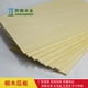 thumbnail image 1 of 椴木层板木板木片薄木片diy手工薄木板烙画木片航模建筑模型材料as the picture Deng Xun unisex, 1 of 1