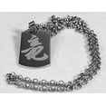 thumbnail image 3 of CHINESE DRAGON SYMBOL  ON SOLID STAINLESS STEEL THICK TAG ROLO CHAIN NECKLACE, 3 of 4
