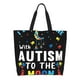 thumbnail image 1 of Disketp I Love With Autism To The Moon And Back Bolsa Tote Estampada para Mujer, Bolso de Hombro y de Mano para Compras y Viajes, 1 of 8