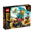 thumbnail image 2 of Lego Monkey Kid's Team Wagon 80038 9+ 1406 piece New Authentic Unopened, 2 of 9