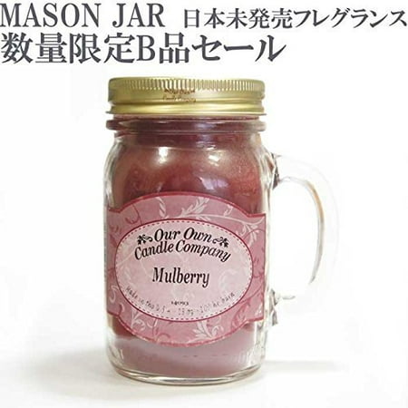 Triple Scented Candles (Christmas Triple - Cinnaberry, Balsam, Winter Wonderland Scented 13 Ounce Mason Jar Candle By Our Own Candle)