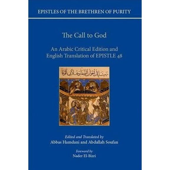Epistles of the Brethren of Purity: The Call to God (Hardcover)