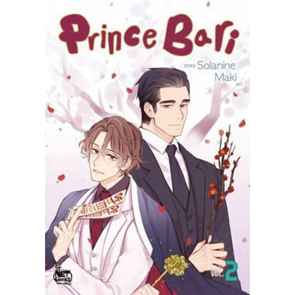 Pre-Owned Prince Bari Volume 2 (Paperback) 1600099882 9781600099885