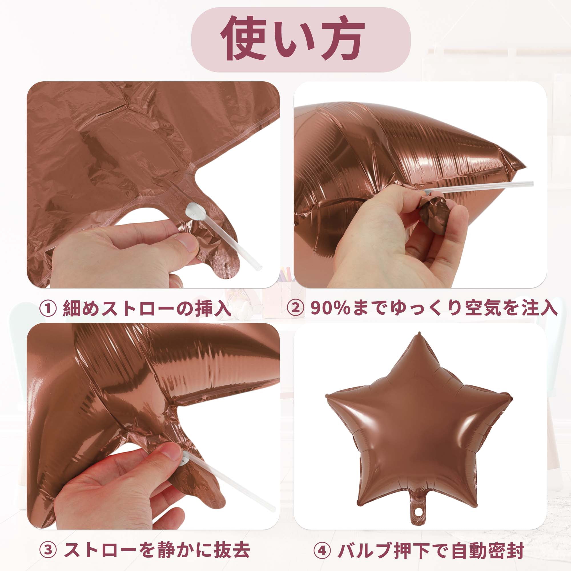 Unique Bargains 10Pcs Helium Balloons with Ribbon Star Pattern White Brown Apricot