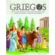 thumbnail image 1 of LOS GRIEGOS EDITORIAL HIPERLIBRO LIBSA, 1 of 2