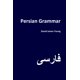 thumbnail image 1 of Libro de Gramática Persa 2.0 Lenguas del Mundo, 1 of 1