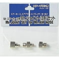 thumbnail image 4 of GSI Creos Hose Joints, 3-Piece, 4 of 4