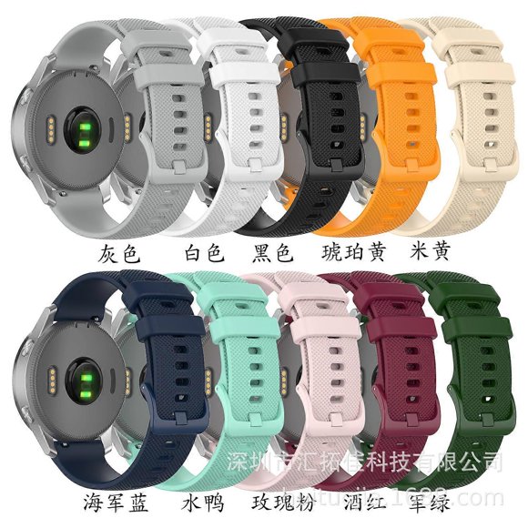 Suitable for Garmin 18/20/22mm watch strap vivomove3S/Venu2S silicone wristband spot whole black 20mm