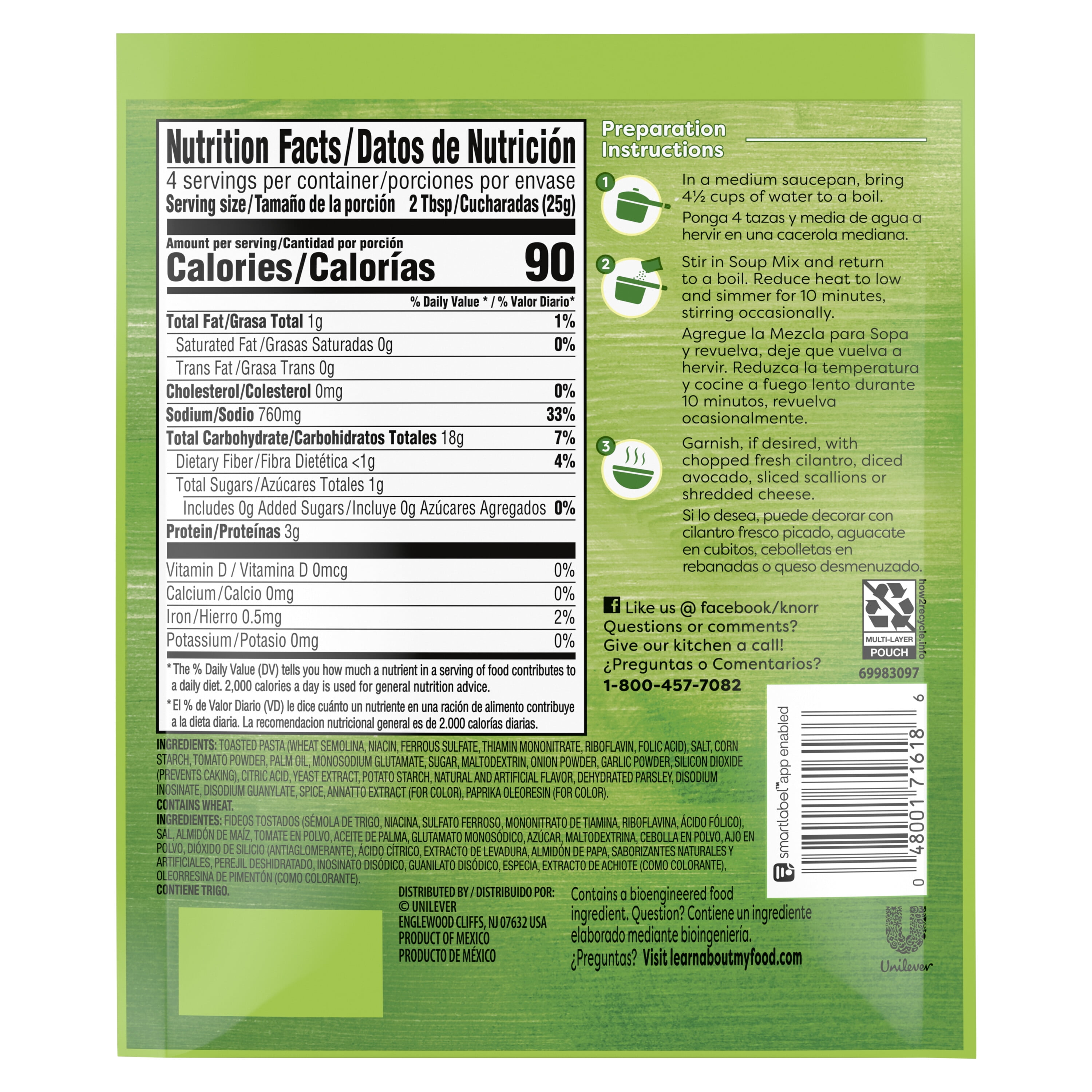 (12 pack) Knorr Sopa Tomato Alphabet Pasta Soup Mix, 3.5 oz
