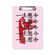 thumbnail image 1 of Un japonés desesperado. Portapapeles Carpeta de escritura Placa de soporte A4, 1 of 4