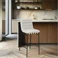 thumbnail image 2 of Maklaine Modern / Contemporary Cream Vegan Faux Leather Bar Stool, 2 of 8