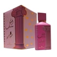 thumbnail image 3 of Perfume Ard Al Zaafaran Ahubbak Love in Paris Eau De Parfum, 100 ml, 3 of 3