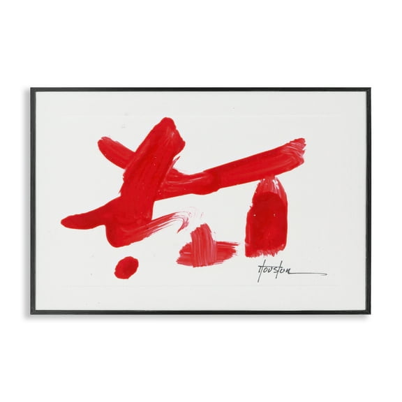 Stupell Industries Meaningful Brushed Symbol Text & Numbers Painting Black Framed Art Print Wall Art, 18 x 12