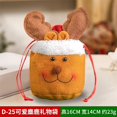 thumbnail image 1 of Saco de Navidad OEM para niños, bolsa de regalos de Navidad, bolsa de almacenamiento de dulces, exquisita bolsa de manzana de Papá Noel, regalos publicitarios promocionales de Navidad, 1 of 4