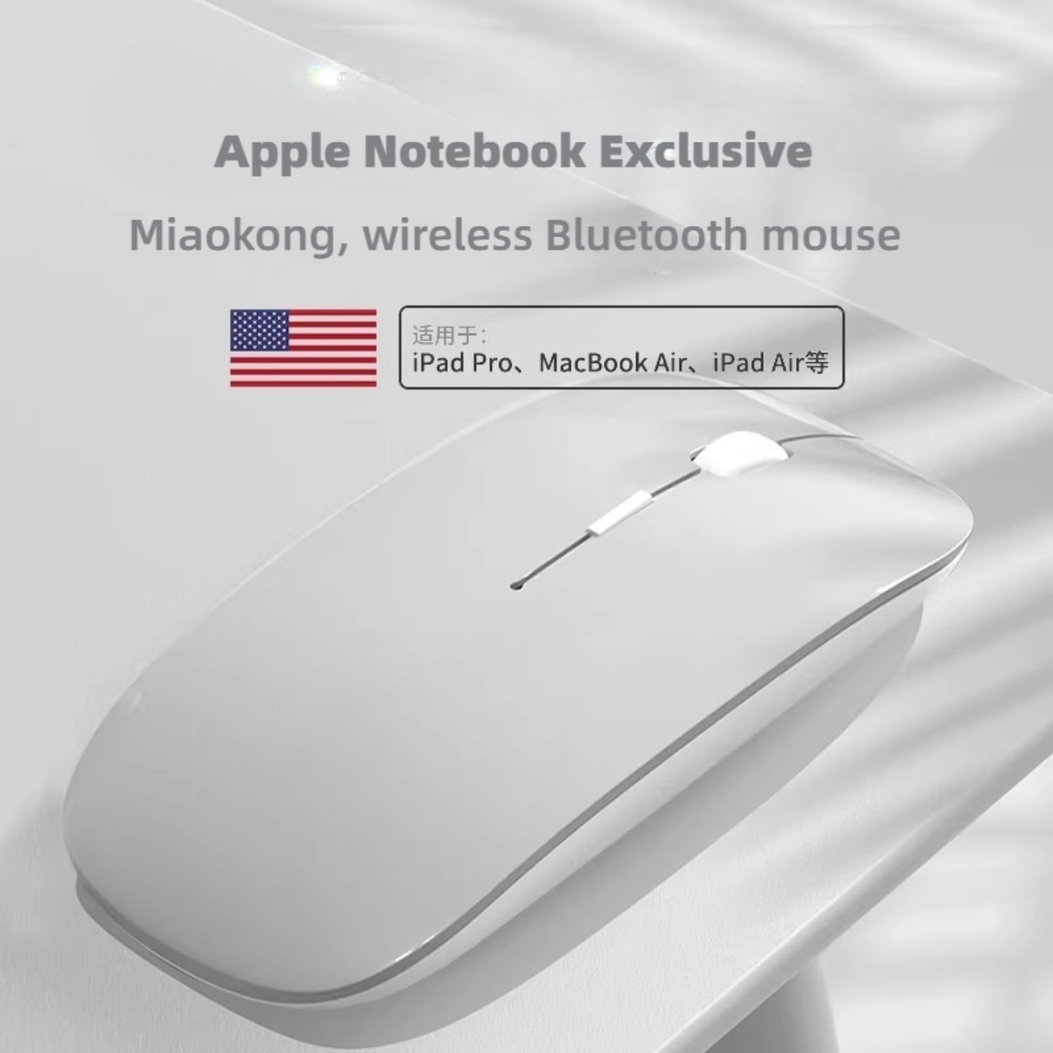Wireless Bluetooth Silent Mouse for MacBook, Rechargeable Compatible with MacBook Air/Pro M1 M2 M3 Laptop