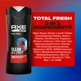 thumbnail image 3 of 2 Pack - AXE 3 in 1 Body Wash + Shampoo + Conditioner - Total Fresh - 16 oz Packaging may vary, 3 of 4