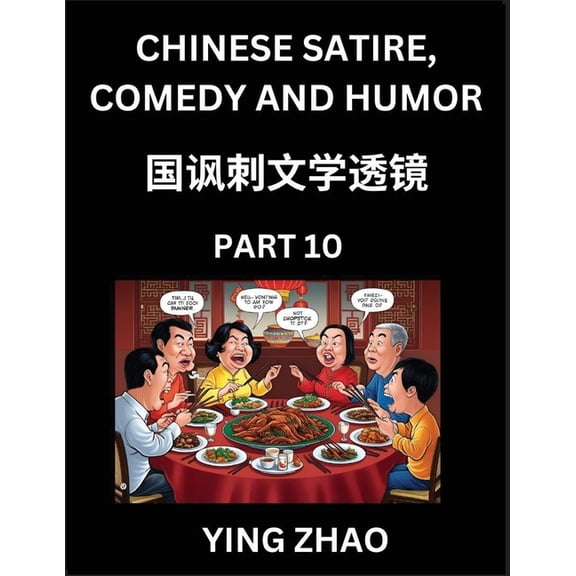 Learn Chinese Satire, Comedy and Humor Stories (Part 10) - Practice Reading Mandarin Chinese Textbooks, A Beginners Guid, (Paperback)