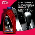 thumbnail image 4 of Ultra1Plus ATF Dexron III/Mercon Automatic Transmission Fluid - 1 Quart, 4 of 7