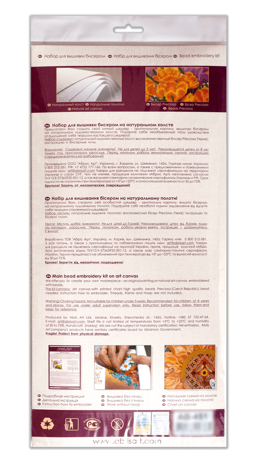 Bead Embroidery Kit - At a lake AB-845