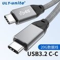 thumbnail image 2 of Generic High-Speed USB-C to USB-C Cable with 100W PD Fast Charging, 4K Video & Audio Sync, Thunderbolt 3 Compatibility, 1.5m Grey, 2 of 6