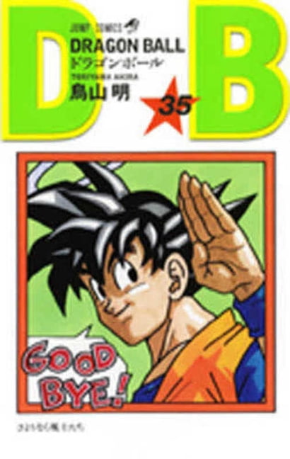 Akira Toriyama, Manga, Dragon Ball Super Vol.19, Paperback