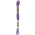 thumbnail image 1 of DMC Purple Cotton 6 Strand Floss 8m, 1 of 3