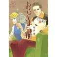 thumbnail image 2 of A Man and His Cat 04 PAPERBACK– 2021 by Umi Sakurai, 2 of 2