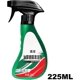 thumbnail image 5 of Glass Polishing Compound Car Glass Oil Film Stain Remover 225ml Scratch Coating For Cars Motorcycles Trucks, 5 of 5