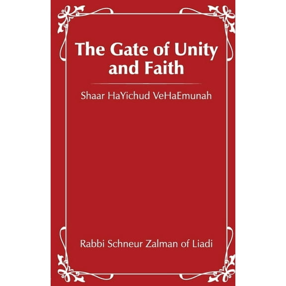 The Gate of Unity & Faith: Shaar HaYichud VeHaEmunah, (Paperback)