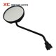 thumbnail image 3 of Electric Scooter Motorcycle Bike Reverse Mirror 8mm Rearview Universal For Citycoco Electric Scooter Harley Electric Scooter, 3 of 5