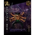 thumbnail image 4 of Bandai Genuine Ichiban EX ONE PIECE Anime Figura Roronoa Zoro Dracule Mihawk Juguetes de acción para niños niñas Regalo Modelo coleccionable, 4 of 4