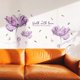 thumbnail image 2 of Large Purple Flower Wall Stickers, Removable DIY Romantic Purple Flower Vine Wall Decals Murals Peel and Stick 3D Wall Art Stickers Murals Home Decor, 2 of 4