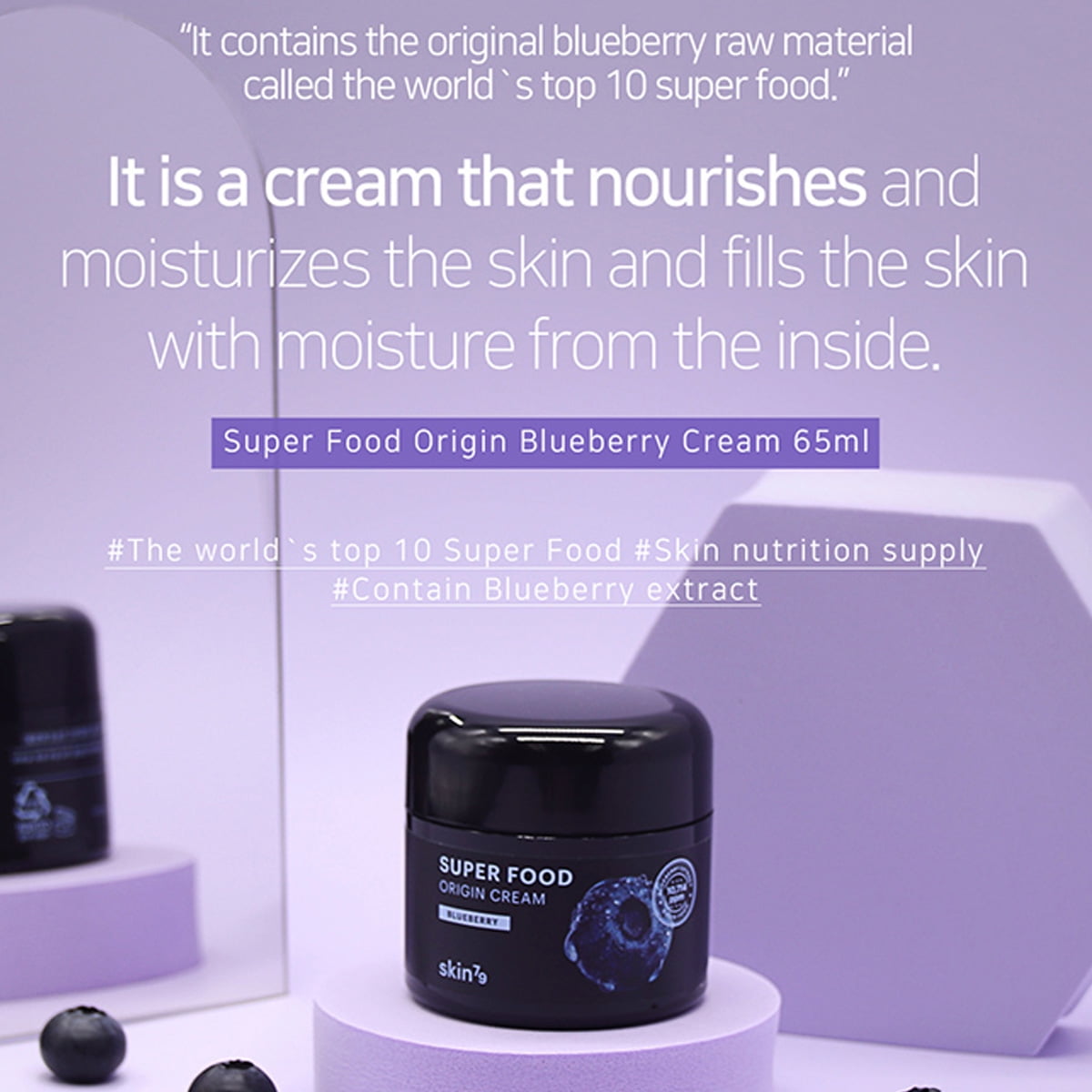 Skin79 Super Food Origin Cream Blueberry 65ml, Skin nutrition, Daily Moisture Cream