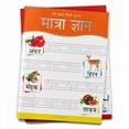 thumbnail image 1 of Libro de práctica de escritura en hindi para niños Wonder House, 1 of 1