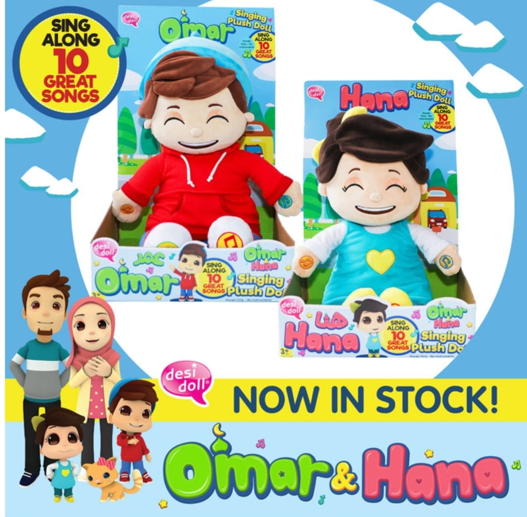 Omar & Hana YouTube Stars 16\" Talking and Singing Interactive Muslim Doll, OMAR Only