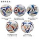 thumbnail image 2 of 2022 Qatar Copa Del Mundo Oficial Tamaño 5 Balón De Fútbol Premier De Alta Calidad Sin Costuras Equipo Partido Pelotas Entrenamiento Liga futbol topu Gao Jiahui unisex, 2 of 2