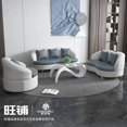 thumbnail image 1 of Set Modern Sofas Living Room Armchair Cover Bed Sofa Chair Chaise Longue Prefabricated Muebles Para El Hogar Furniture GPF34XP My Lux Decor Round, 1 of 23