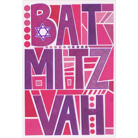 Pictura Bat Mitz Vah: Pink and Purple Block Letters Congratulations Bat Mitzvah Card