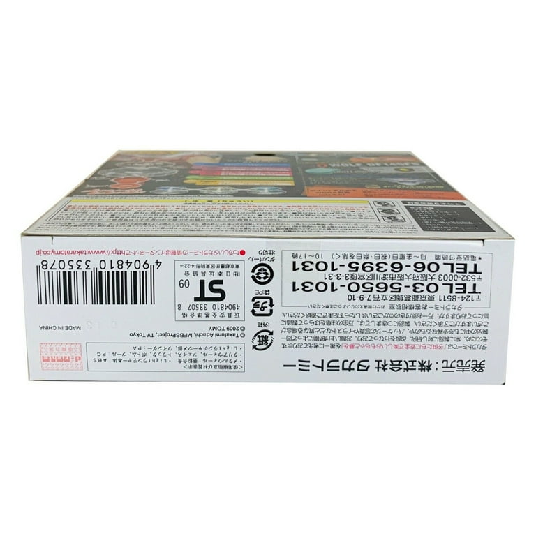 Takara Tomy Dark Wolf DF145FS Metal Beyblade BB-29 - Walmart.com